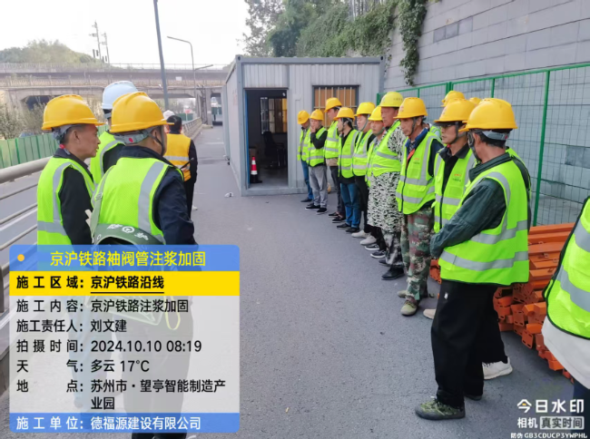 沁阳回填土沉降注浆处理方案